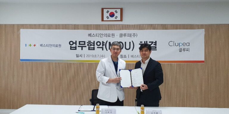 클루피, 베스티안의료원과 MOU체결