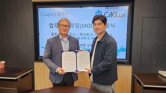 사이클룩스, 클루피와 MOU 체결..’바이오기업 해외 진출 지원’